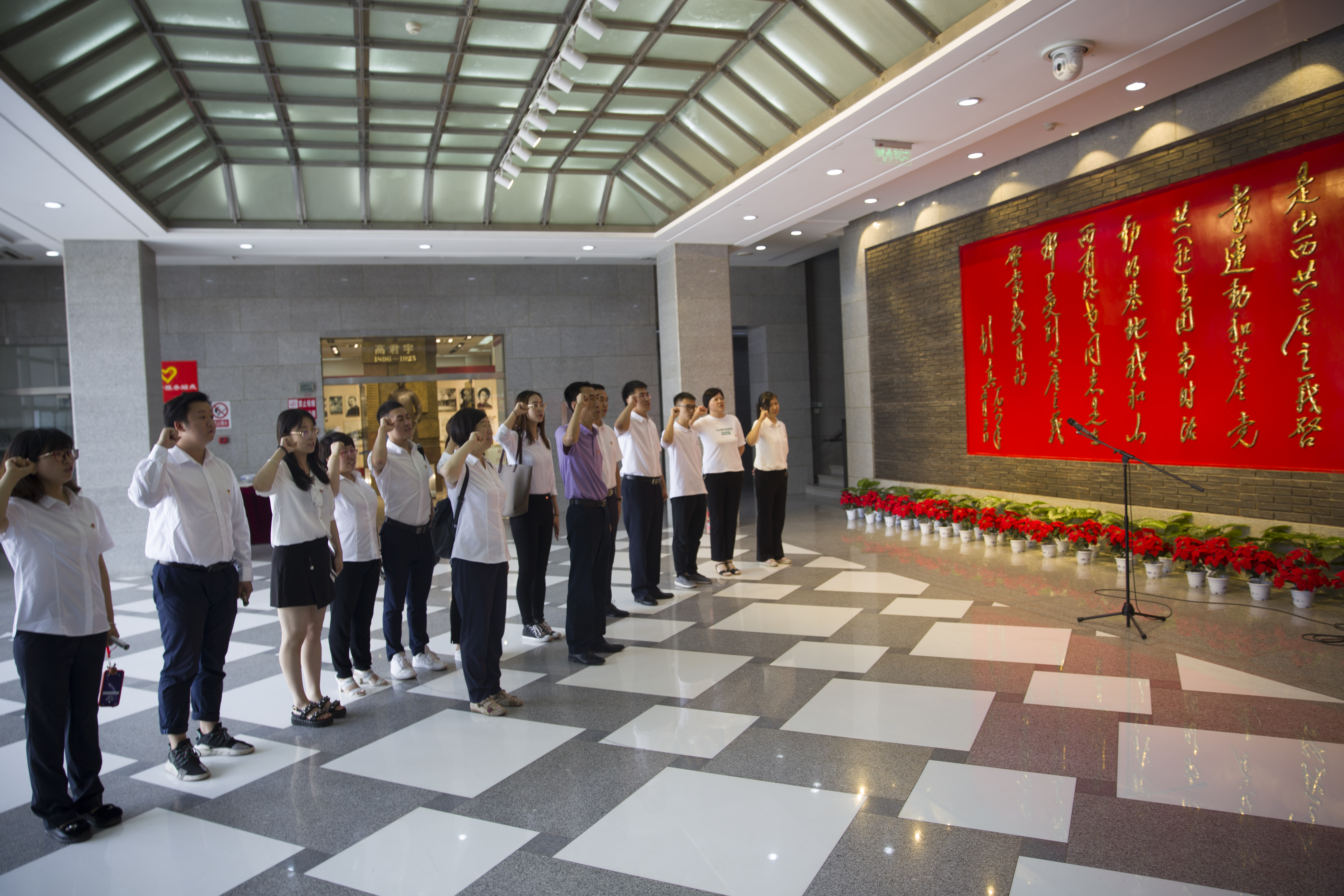 �������˶���ɽ����Ͷ���ص�һ��֧�� ��չ���������ġ��μ�ʹ�������⵳���˶�