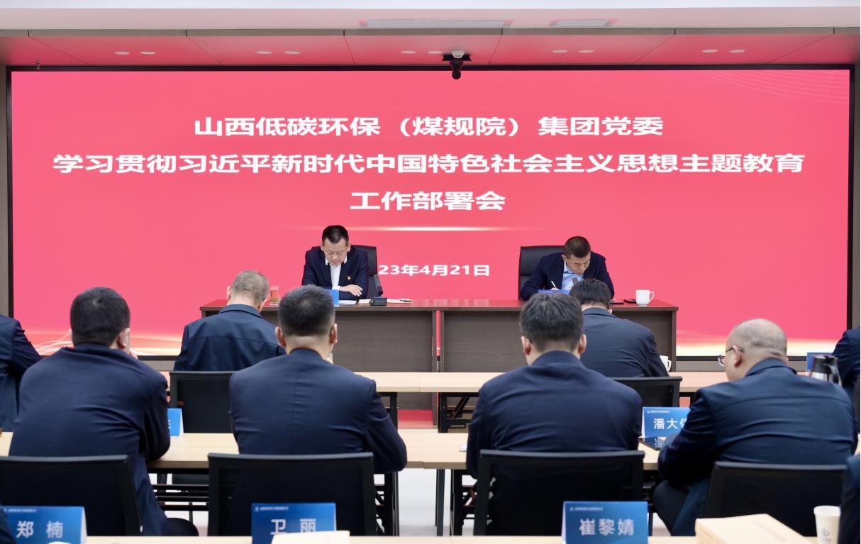 ���²㶯̬��ɽ����Ͷ��̼������ú��Ժ�������ٿ�ѧϰ�᳹ϰ��ƽ��ʱ���й���ɫ��� ����˼������������鰲�Ż�