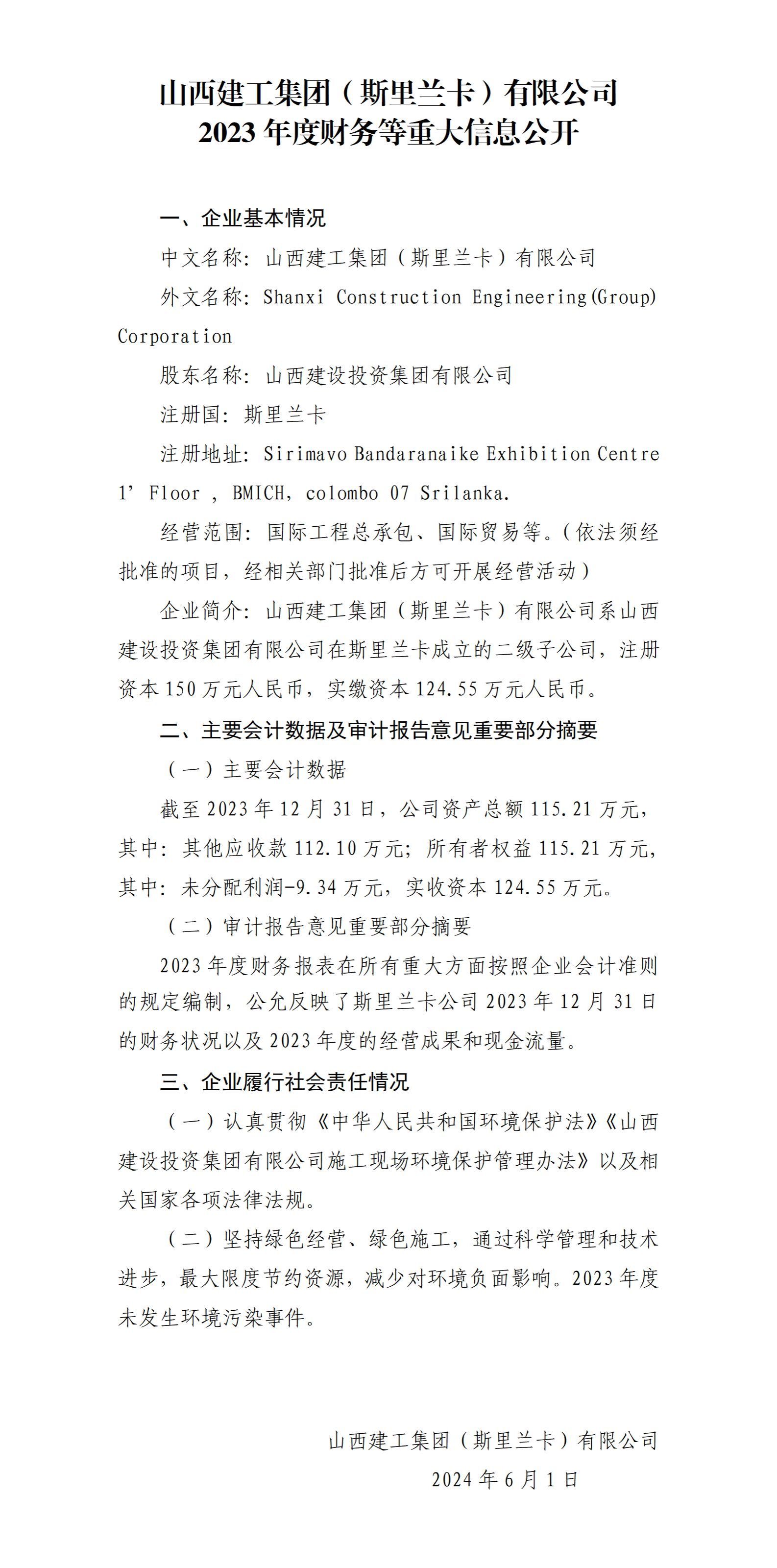 �±���(�й���)���޹�˾ - ����