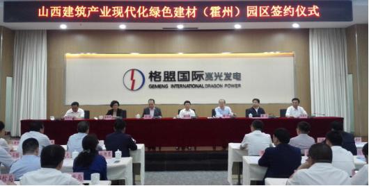 ɽ��������ҵ�ִ�����ɫ���ģ����ݣ�԰������ǩԼ�߿�����ʽ