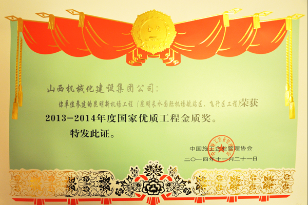 �±���(�й���)���޹�˾ - ����