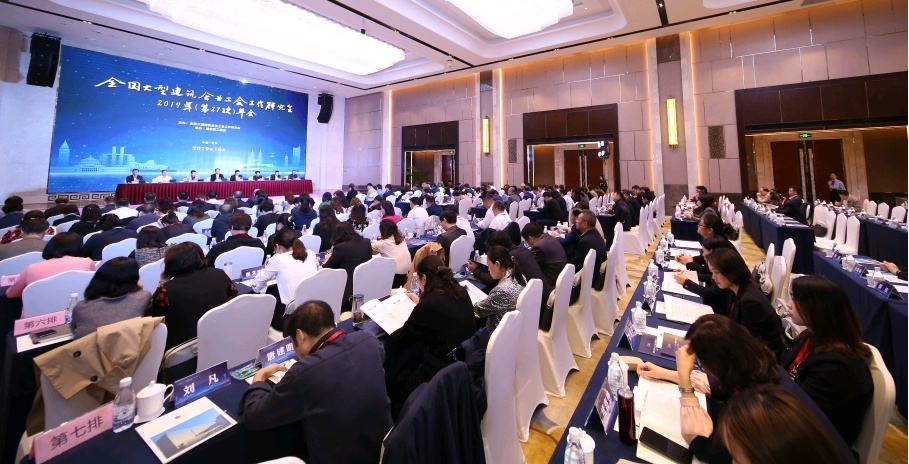 ɽ����Ͷ����ȫ�����ͽ�����ҵ���������о���2019�����