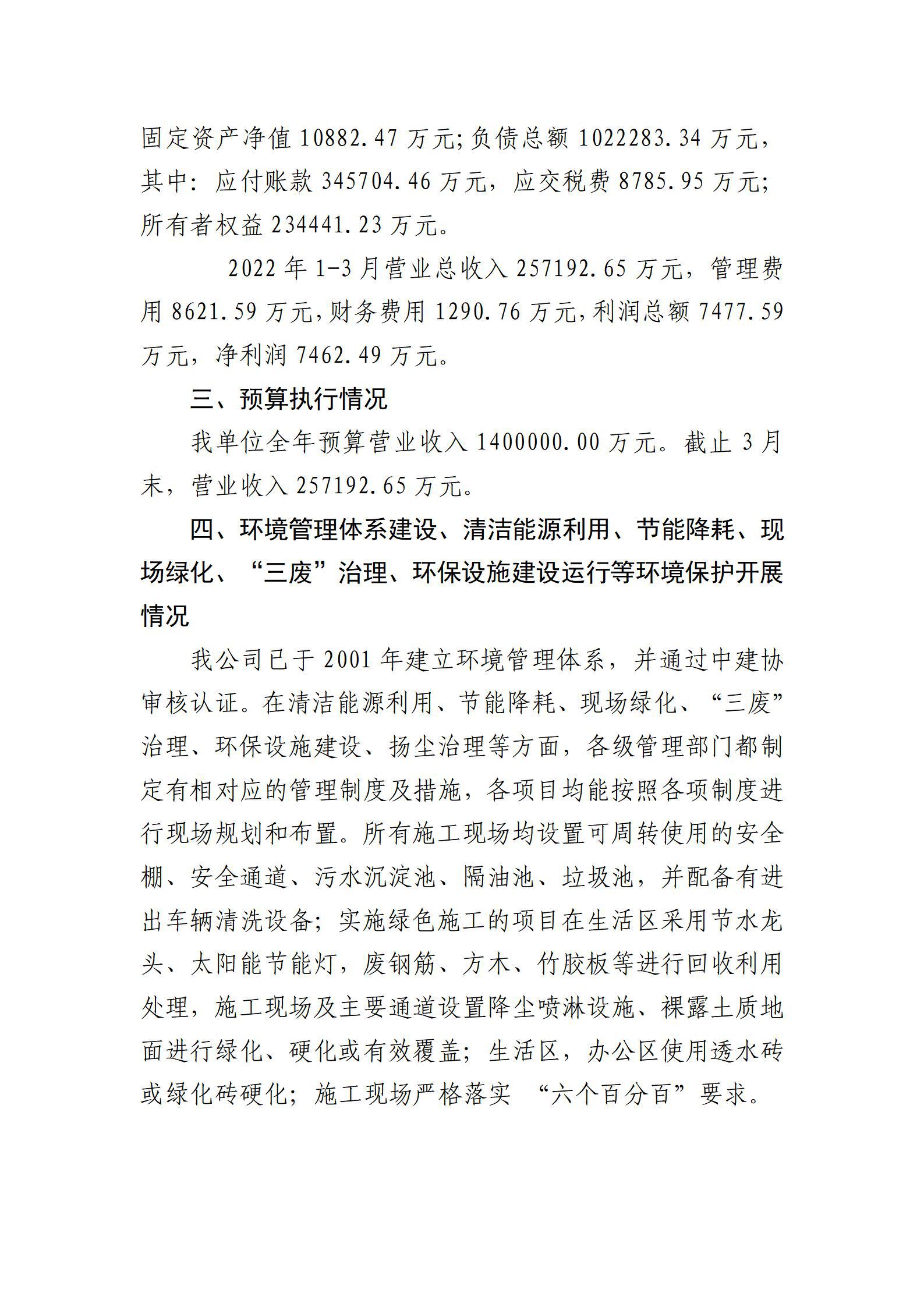 �±���(�й���)���޹�˾ - ����