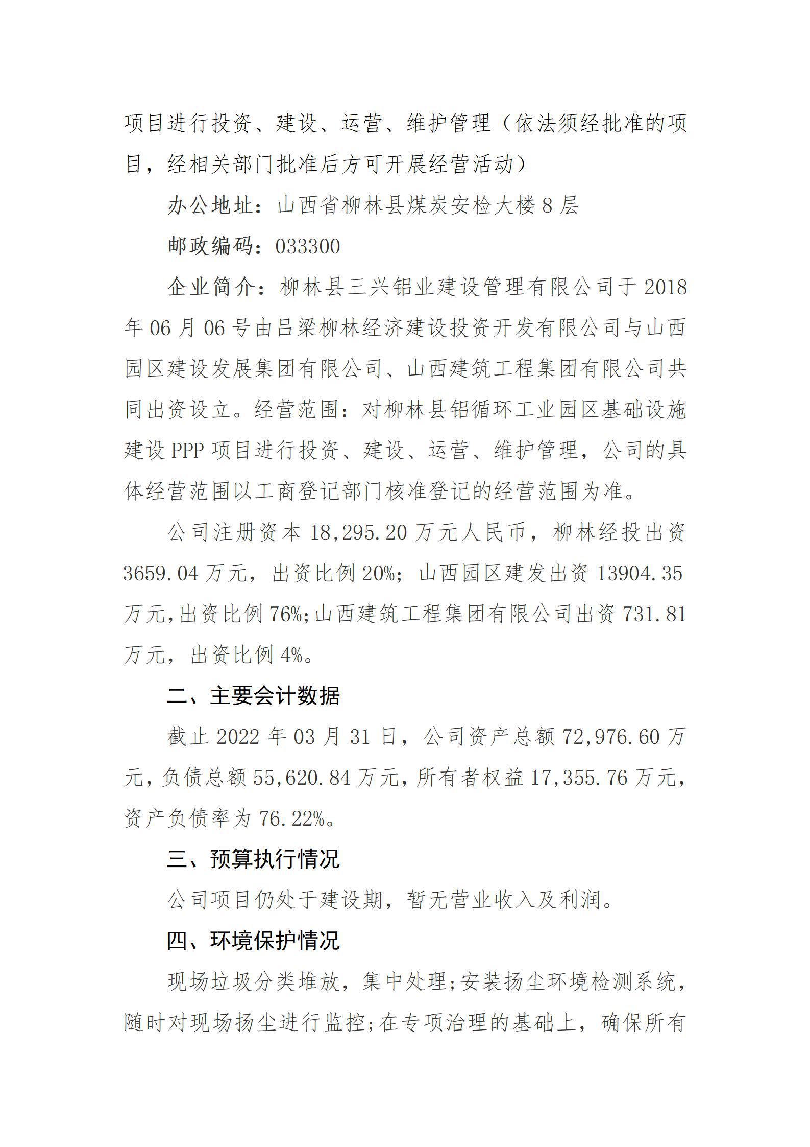 �±���(�й���)���޹�˾ - ����