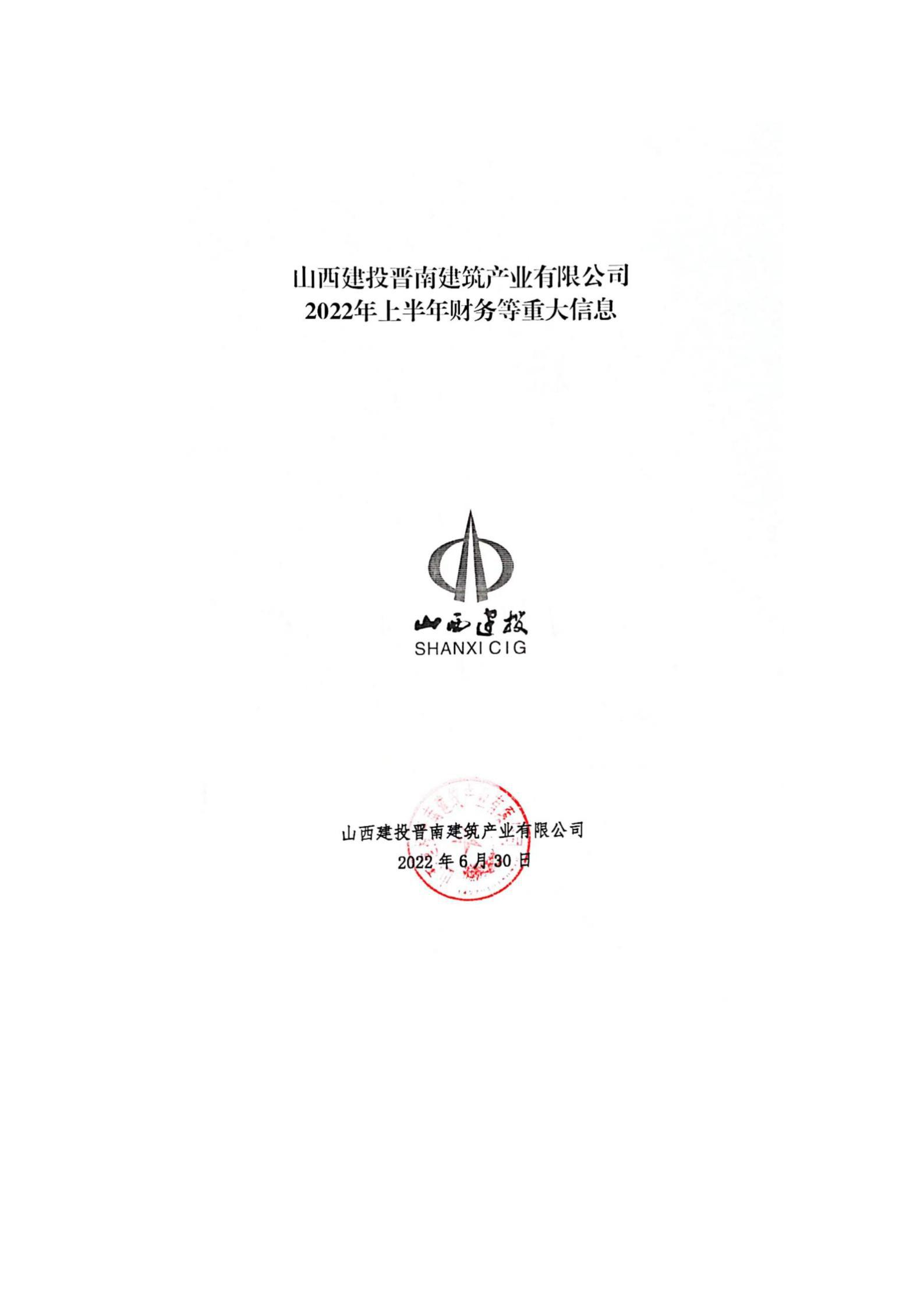 �±���(�й���)���޹�˾ - ����