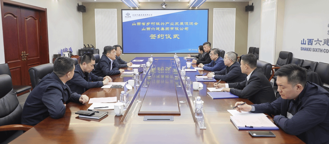 ɽ����Ͷ����������ɽ��ʡ������˹�ҵ����������ǩ��ս������Э��