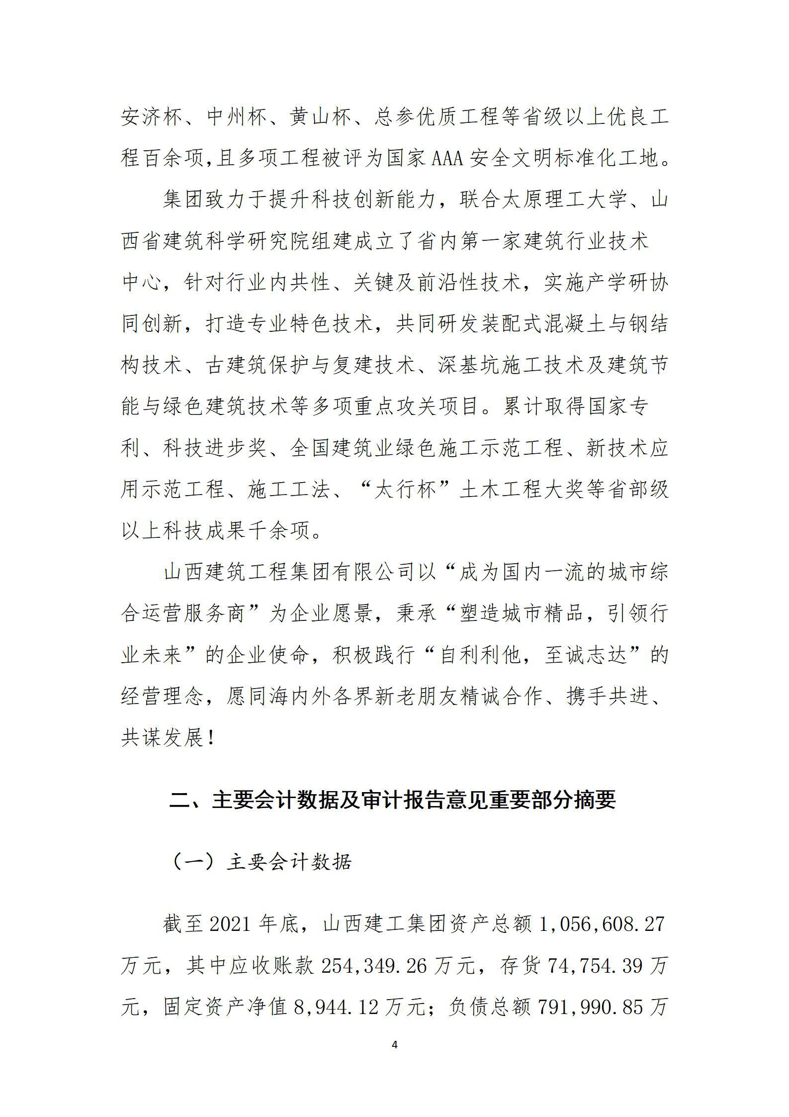 �±���(�й���)���޹�˾ - ����