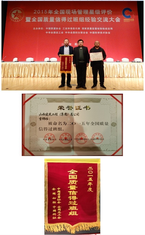 ɽ��������������ٻ�ȫ�������ŵù�����