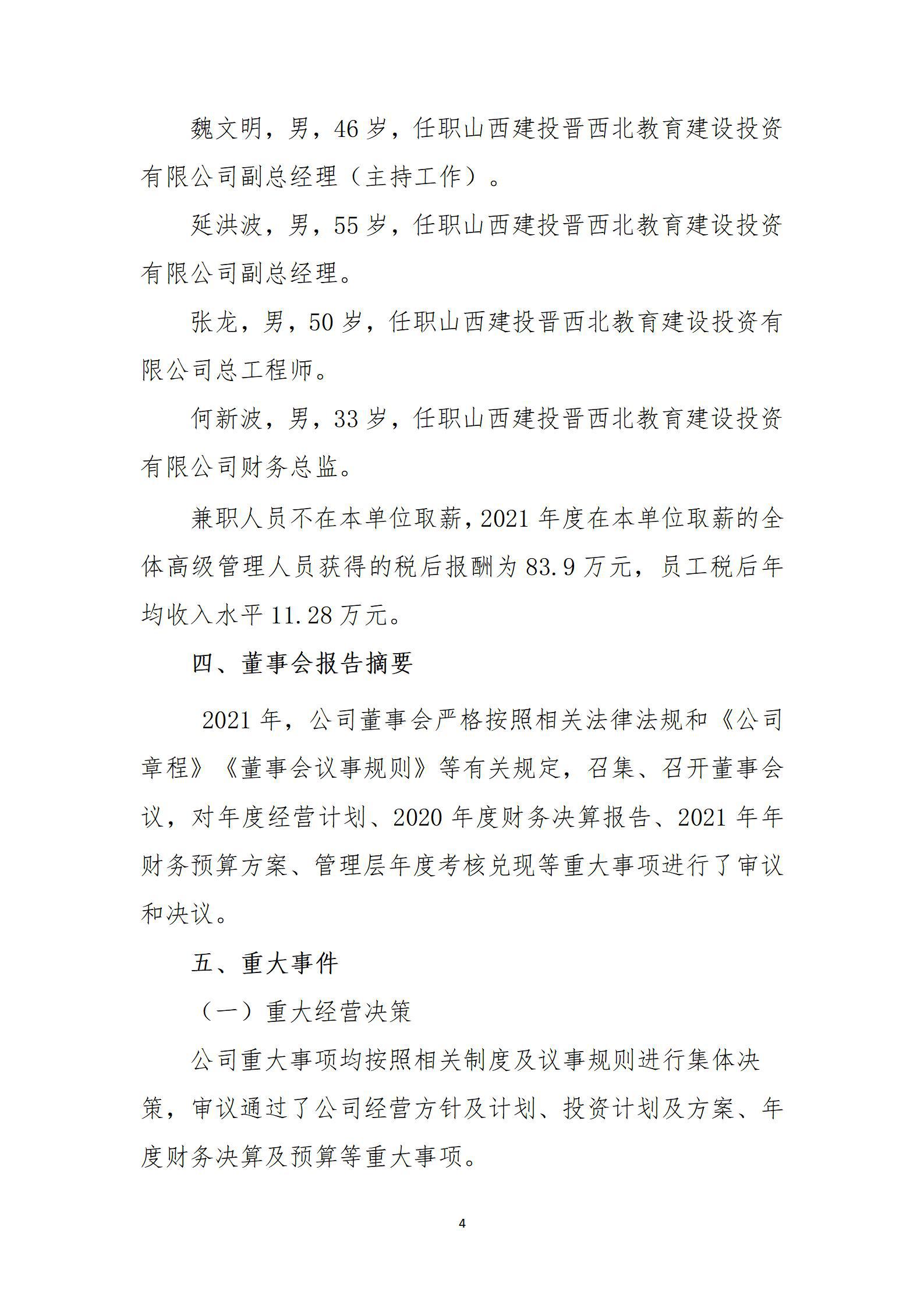 �±���(�й���)���޹�˾ - ����