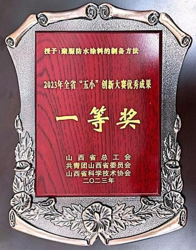 ɽ����Ͷ����Ժ��˾����������ɽ��ʡ����С���������������չ