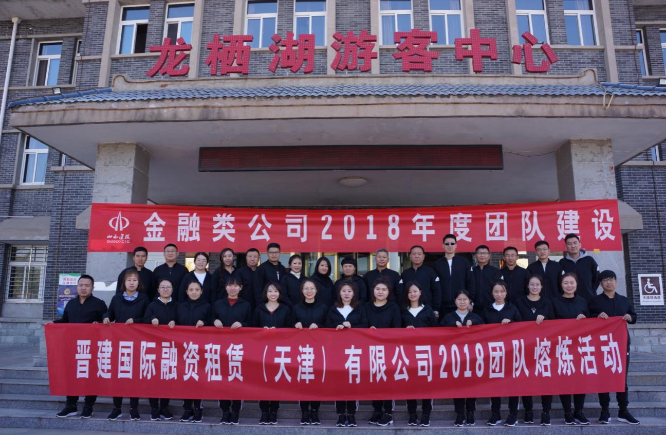 ���������������ޣ�������޹�˾�ٰ�2018����Ŷ������˶�