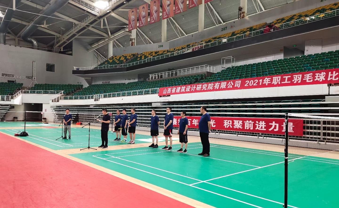 ɽ����Ͷʡ��������о�Ժ�ٰ�2021��ְ����ë����