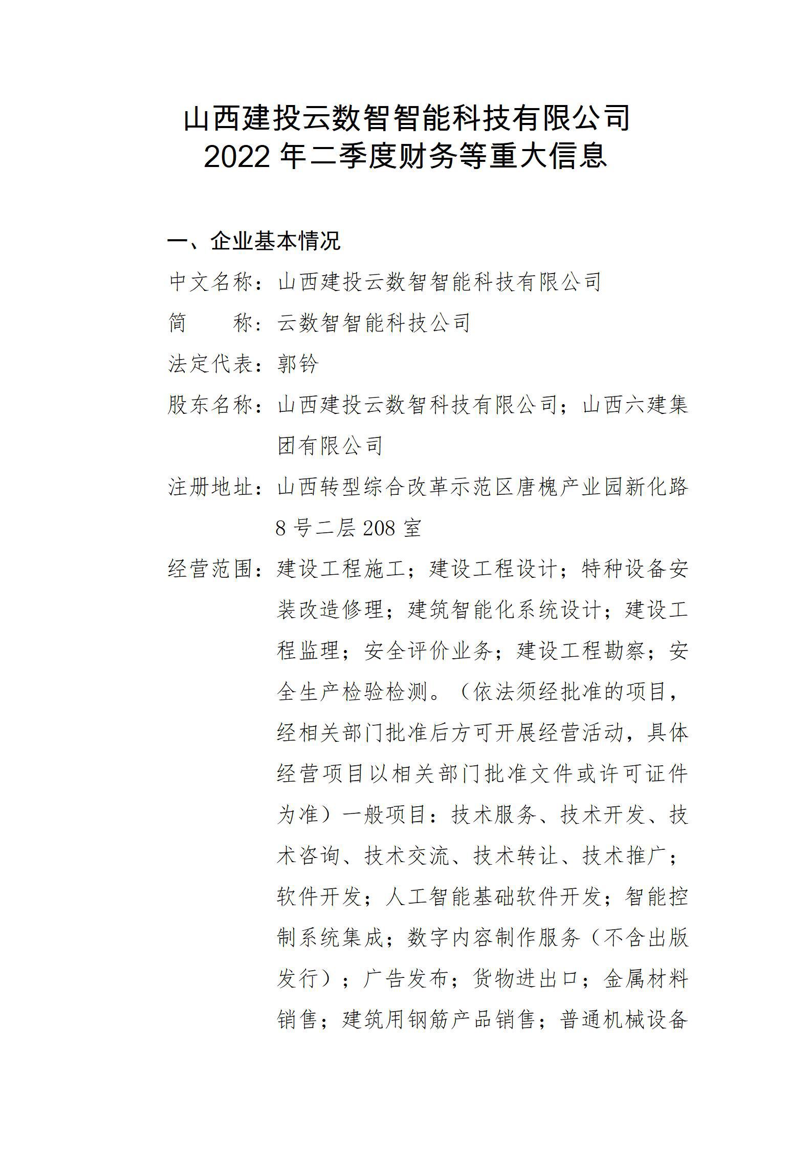 �±���(�й���)���޹�˾ - ����