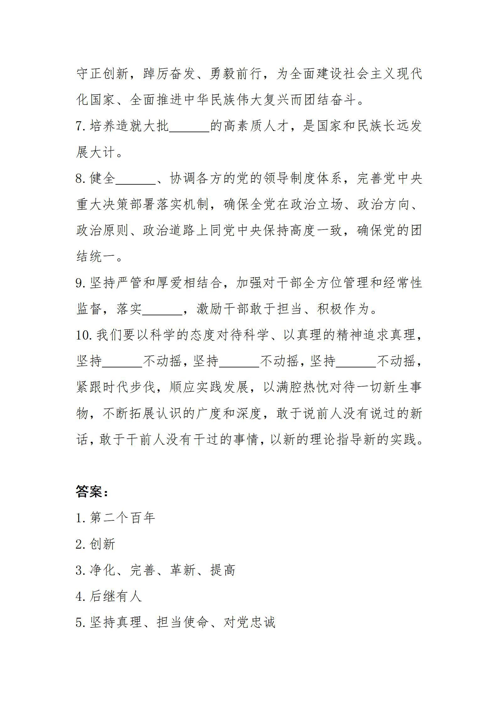 �±���(�й���)���޹�˾ - ����