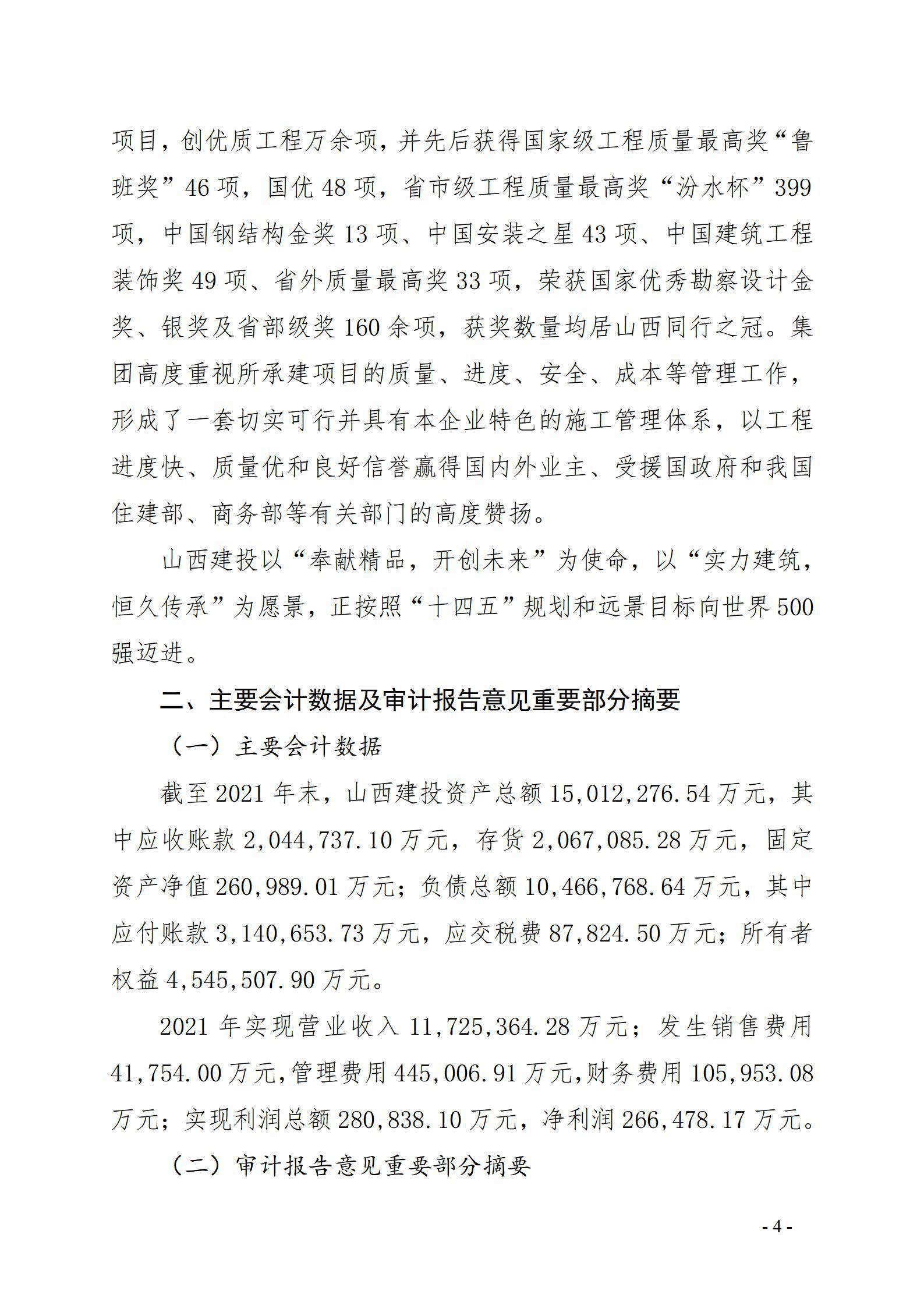 �±���(�й���)���޹�˾ - ����