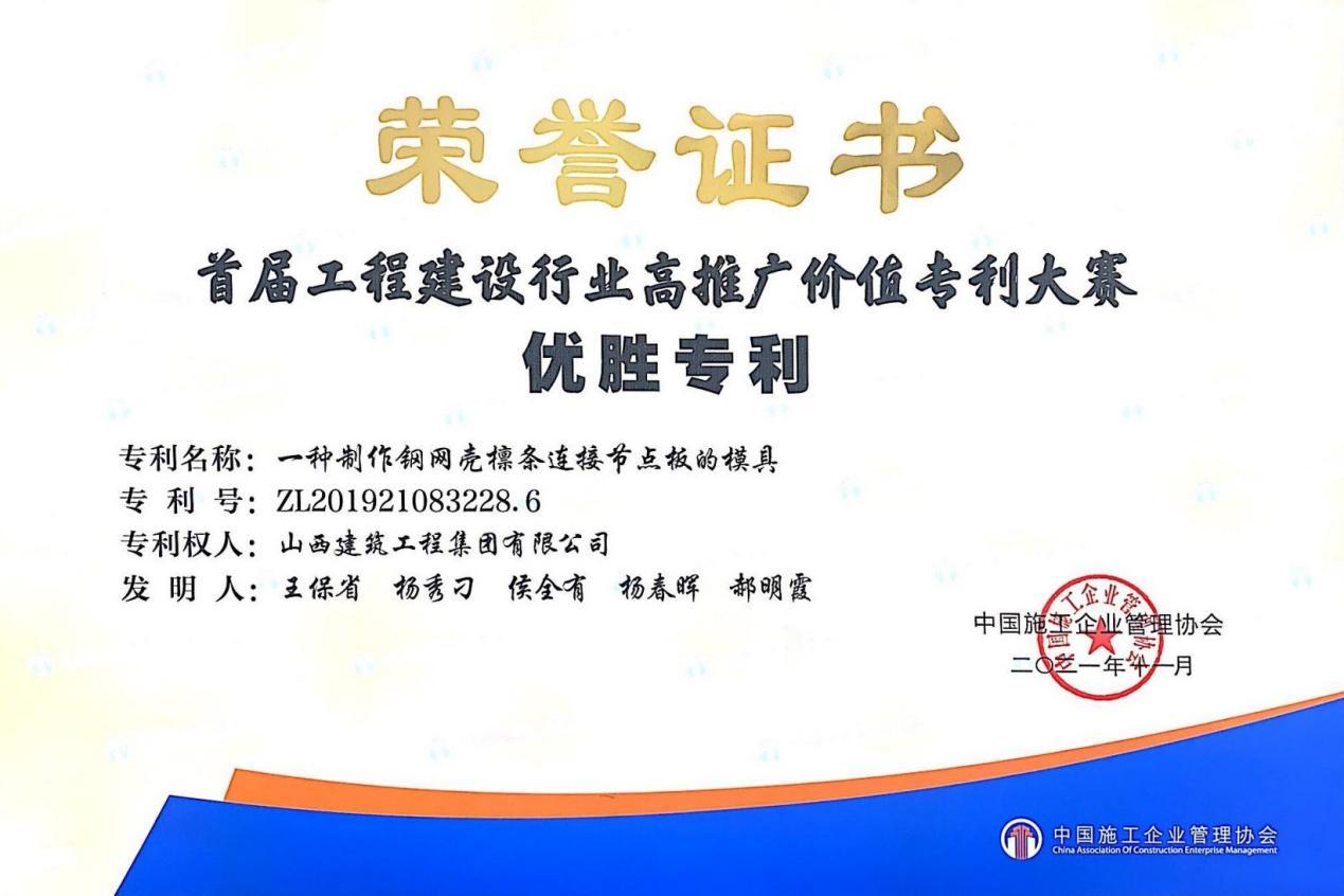 ɽ������������ҵ�������ı�����Ϊ�����㡱