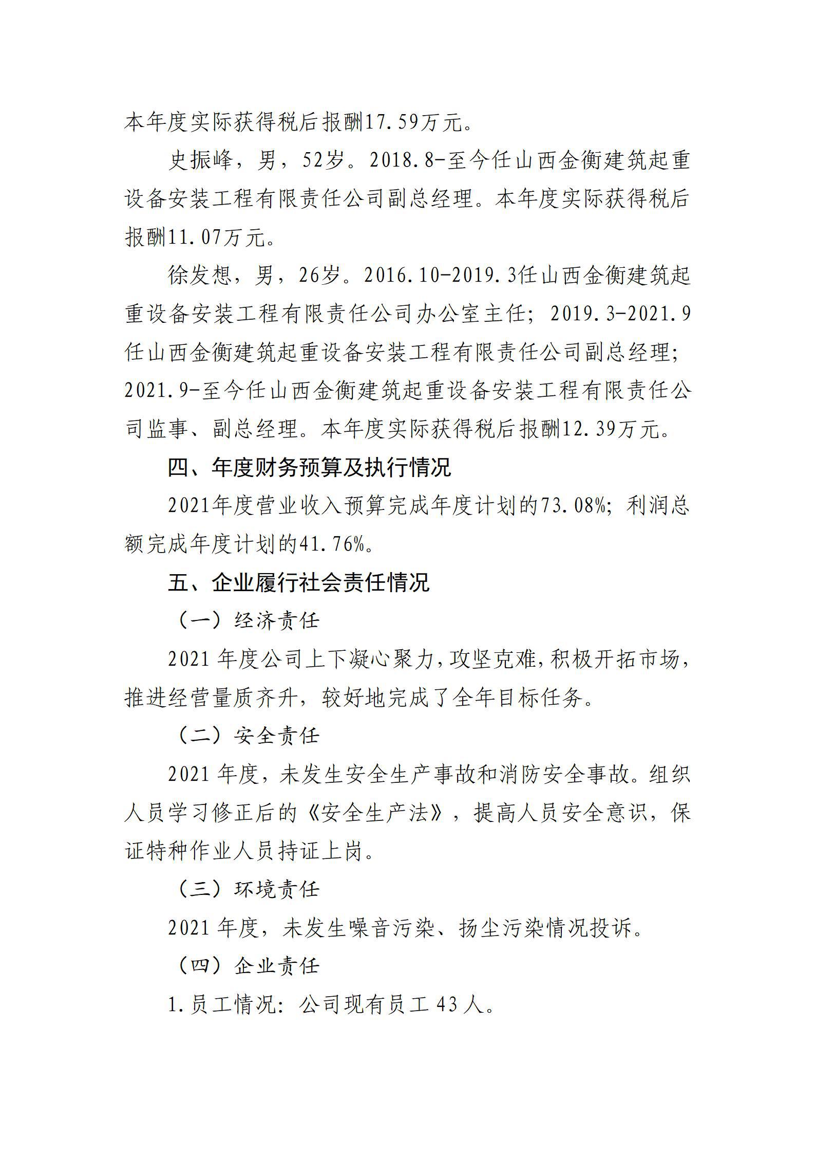 �±���(�й���)���޹�˾ - ����