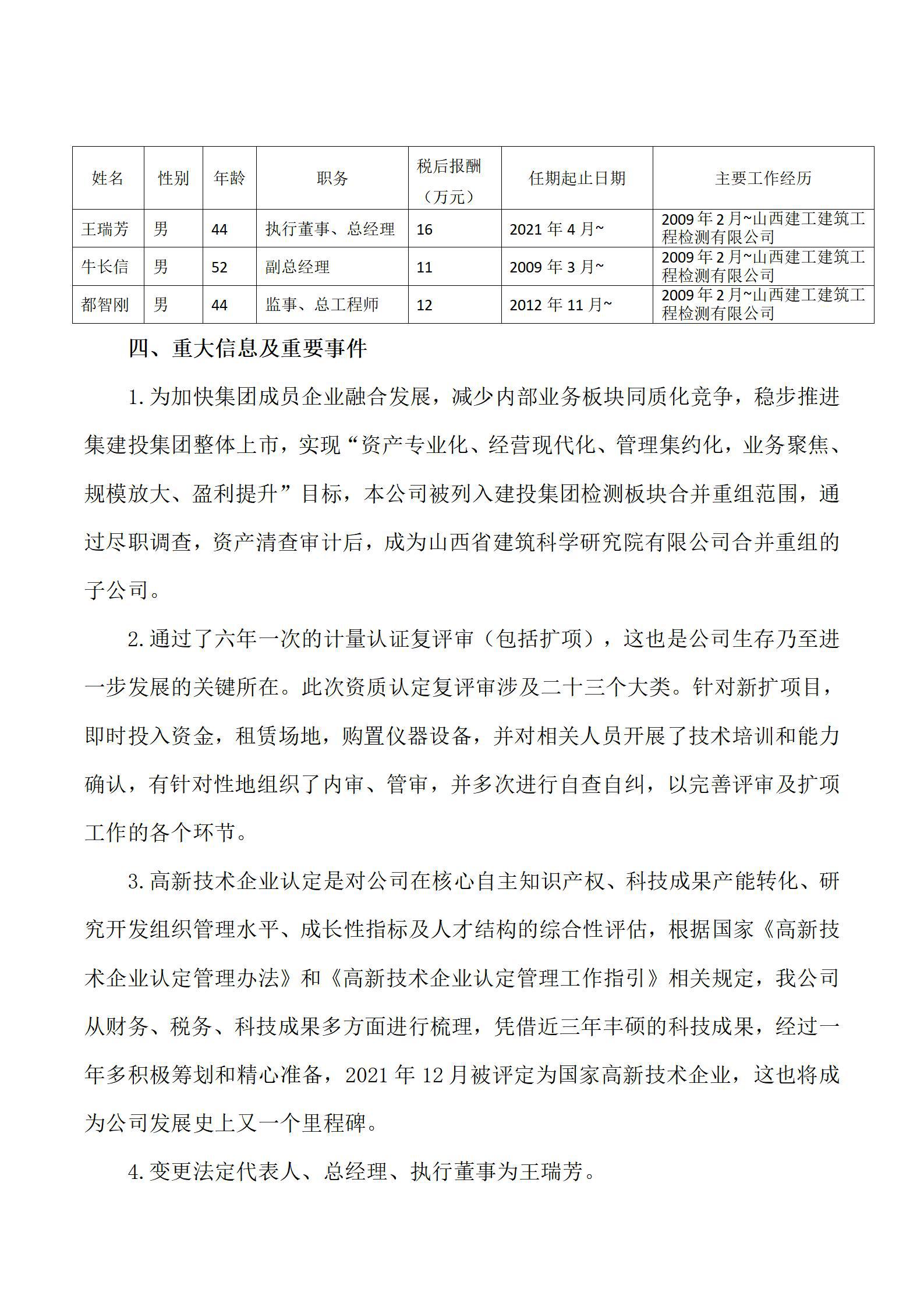 �±���(�й���)���޹�˾ - ����