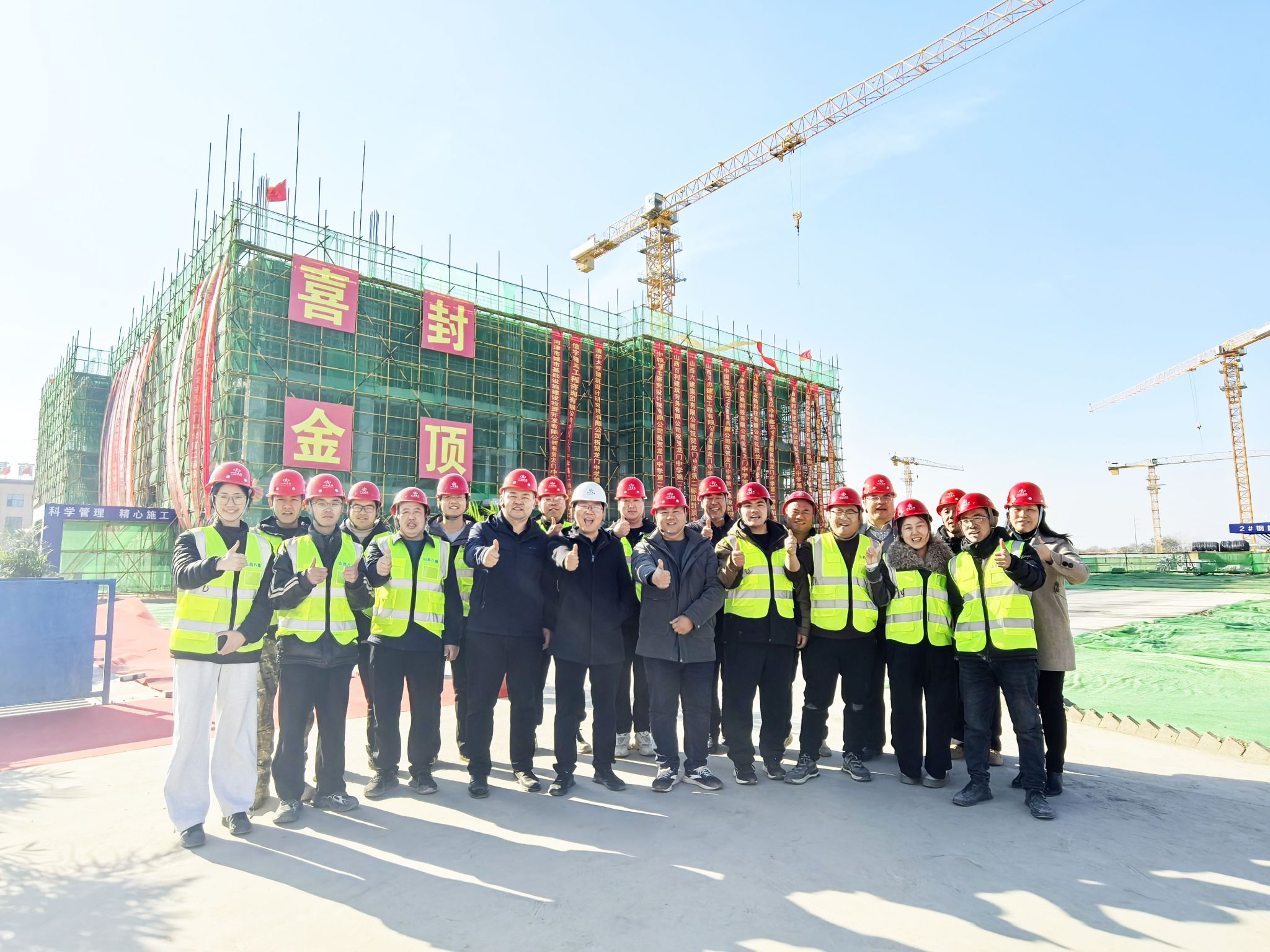 ɽ����Ͷ�˽����ųн��ĺӽ�������ѧУ�±�����Ŀʳ������˳���ⶥ