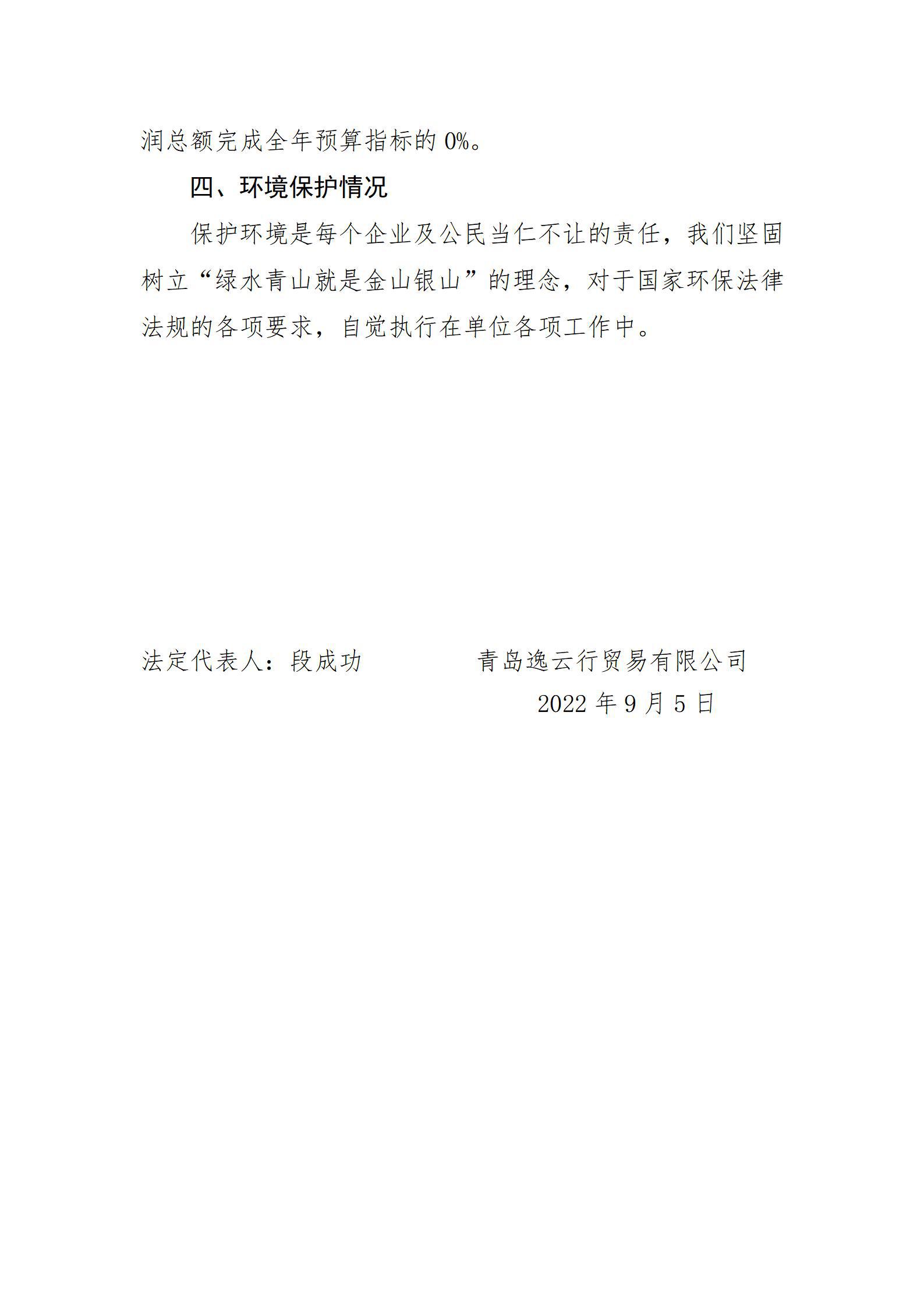 �±���(�й���)���޹�˾ - ����