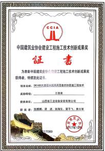 �±���(�й���)���޹�˾ - ����