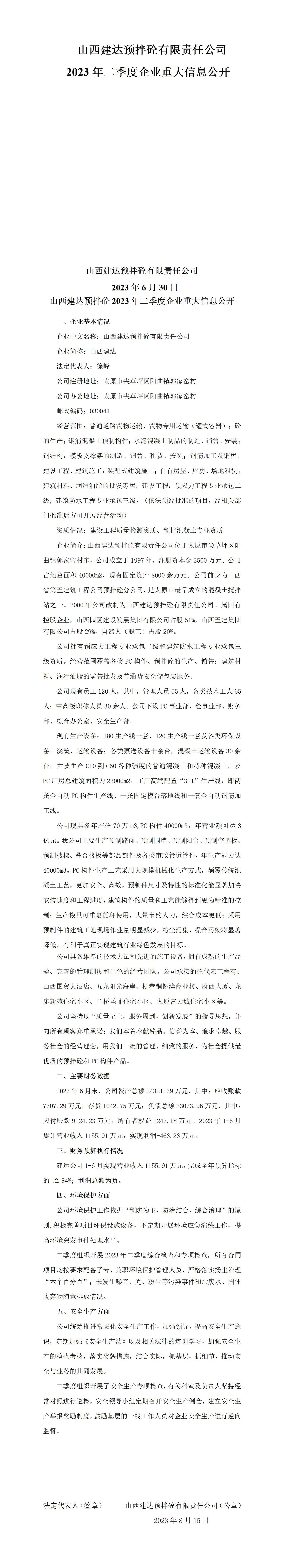 �±���(�й���)���޹�˾ - ����