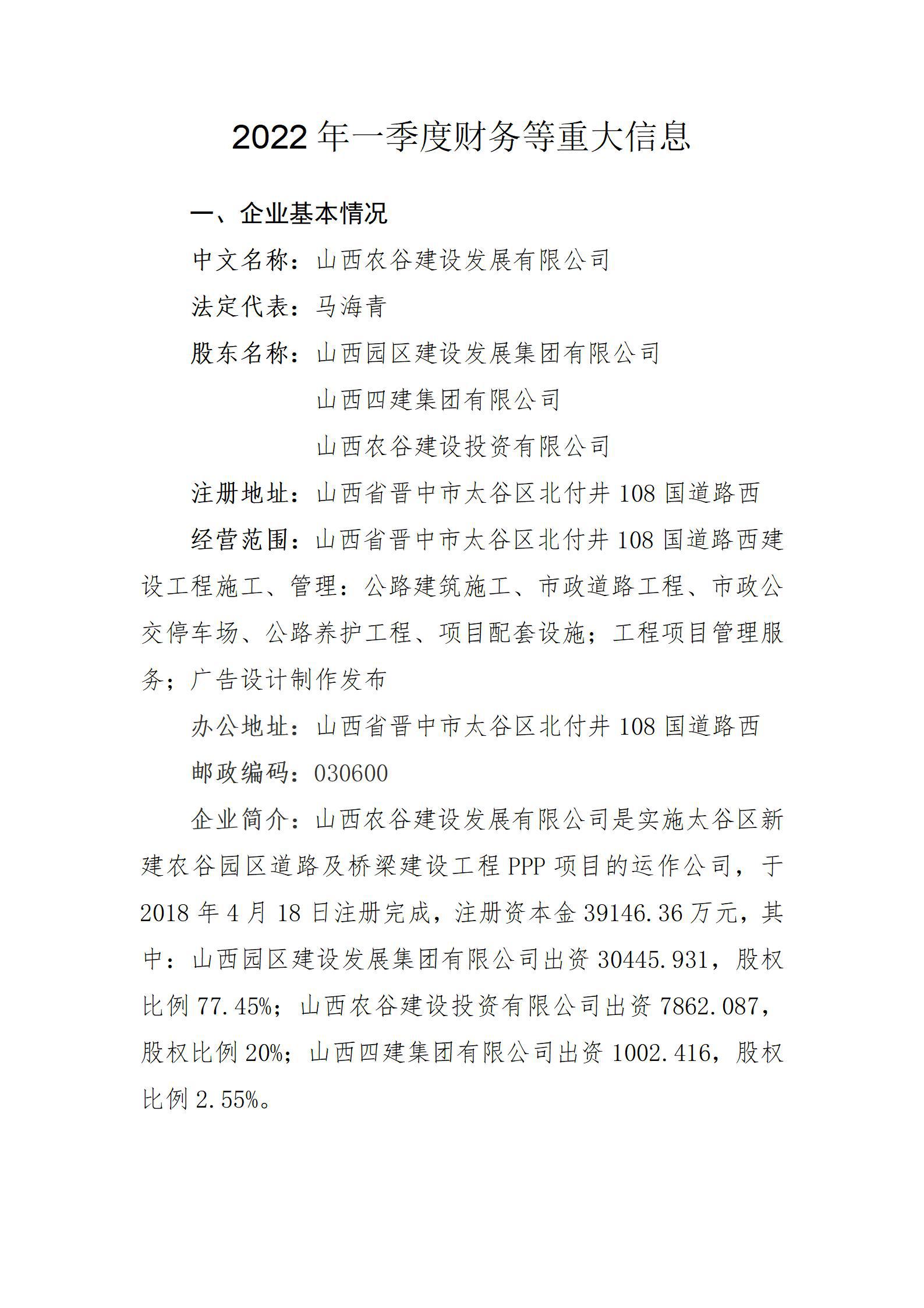 �±���(�й���)���޹�˾ - ����