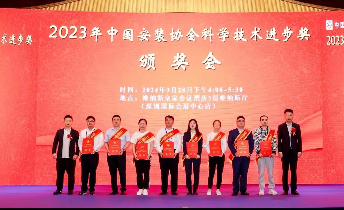 ɽ����Ͷ�˽�����һ����ٻ��й�װ��Э���ѧ����������