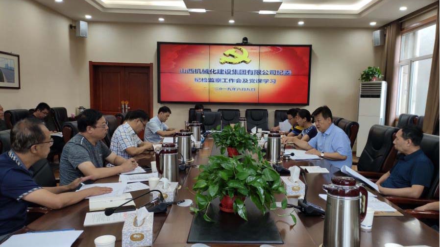 ɽ����Ͷ��е�����ż�ί�ٿ�2019�������ȼͼ������鼯���ߡ��������ġ��μ�ʹ�����������ר�⵳��