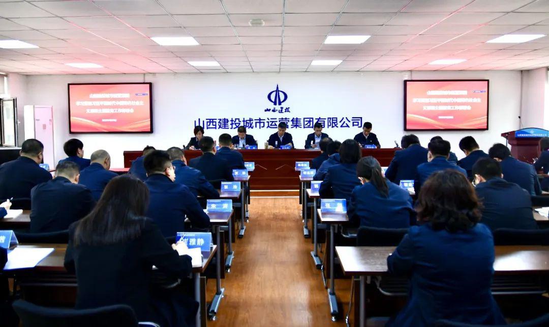 ���²㶯̬��ɽ����Ͷ������Ӫ���ŵ�ί�ٿ�ѧϰ�᳹ϰ��ƽ��ʱ���й���ɫ�������˼������������鰲�ż���