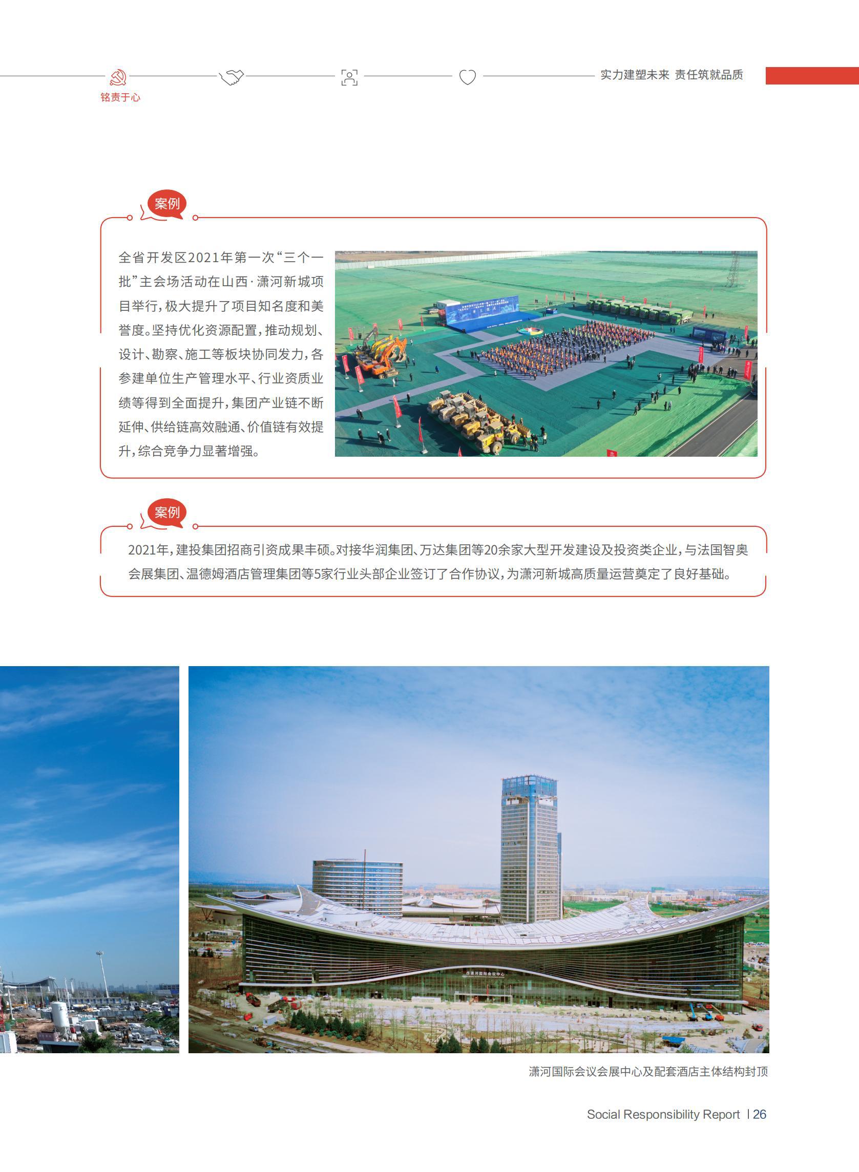 �±���(�й���)���޹�˾ - ����