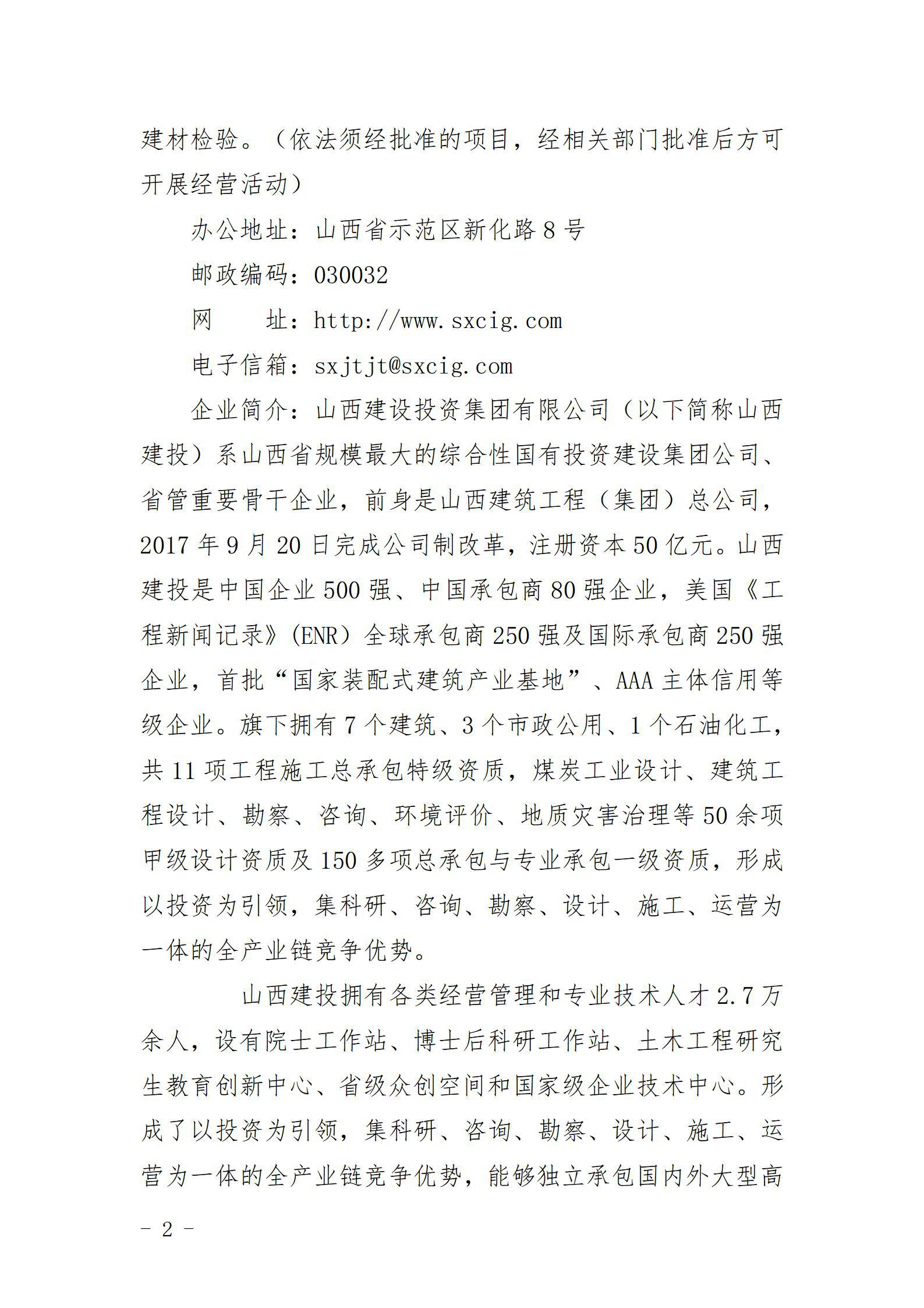 �±���(�й���)���޹�˾ - ����