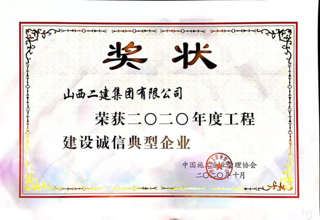 ɽ����Ͷ���������ٻ�2020��ȹ����±�����ŵ䷶��ҵ