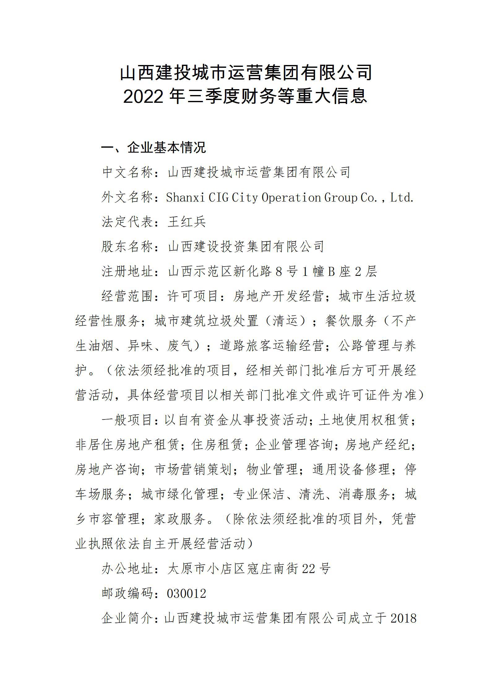 �±���(�й���)���޹�˾ - ����