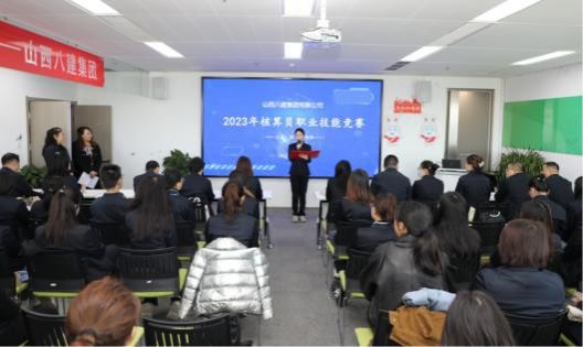 ɽ����Ͷ�˽����žٰ�2023�����Աְҵ��������