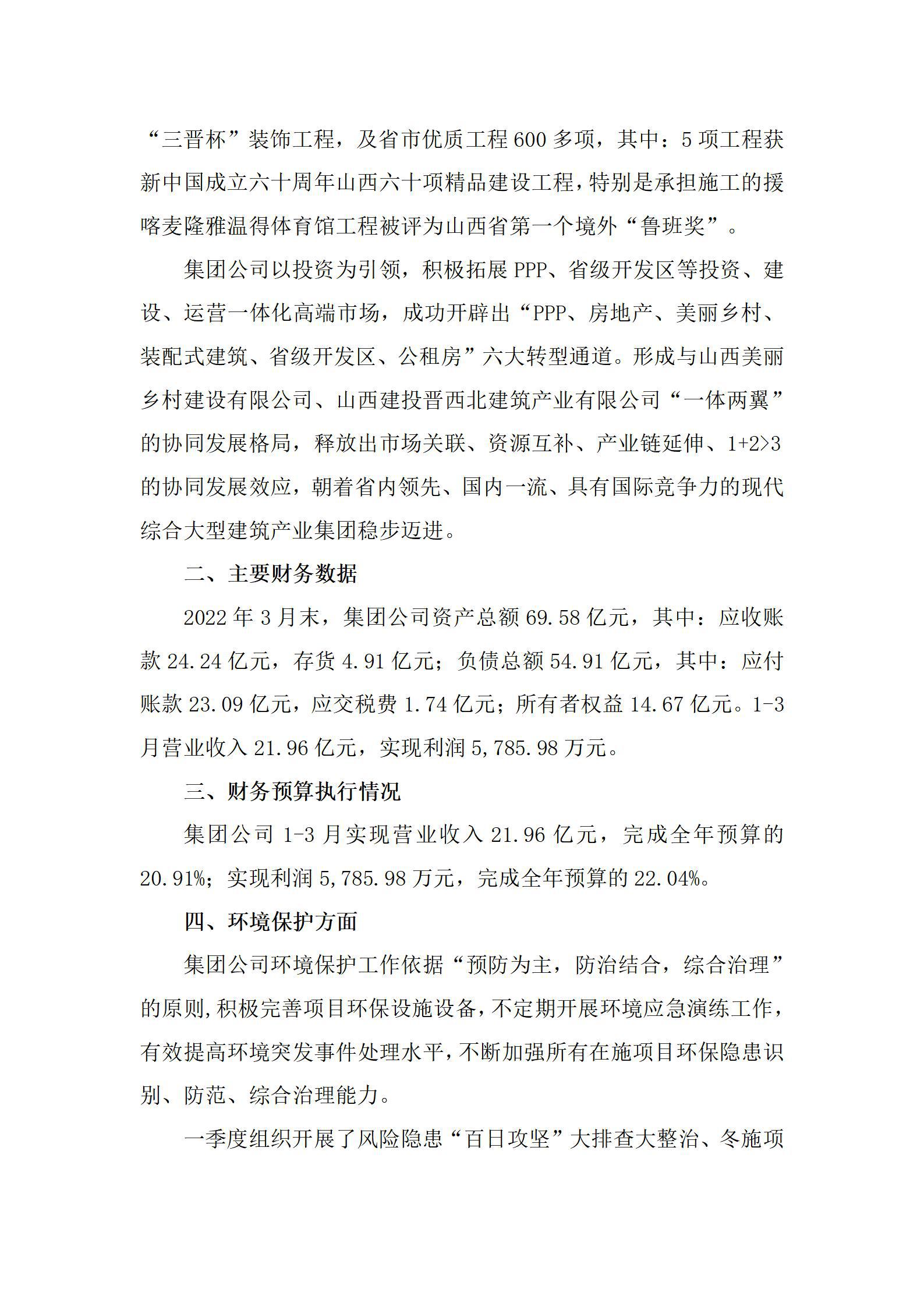 �±���(�й���)���޹�˾ - ����