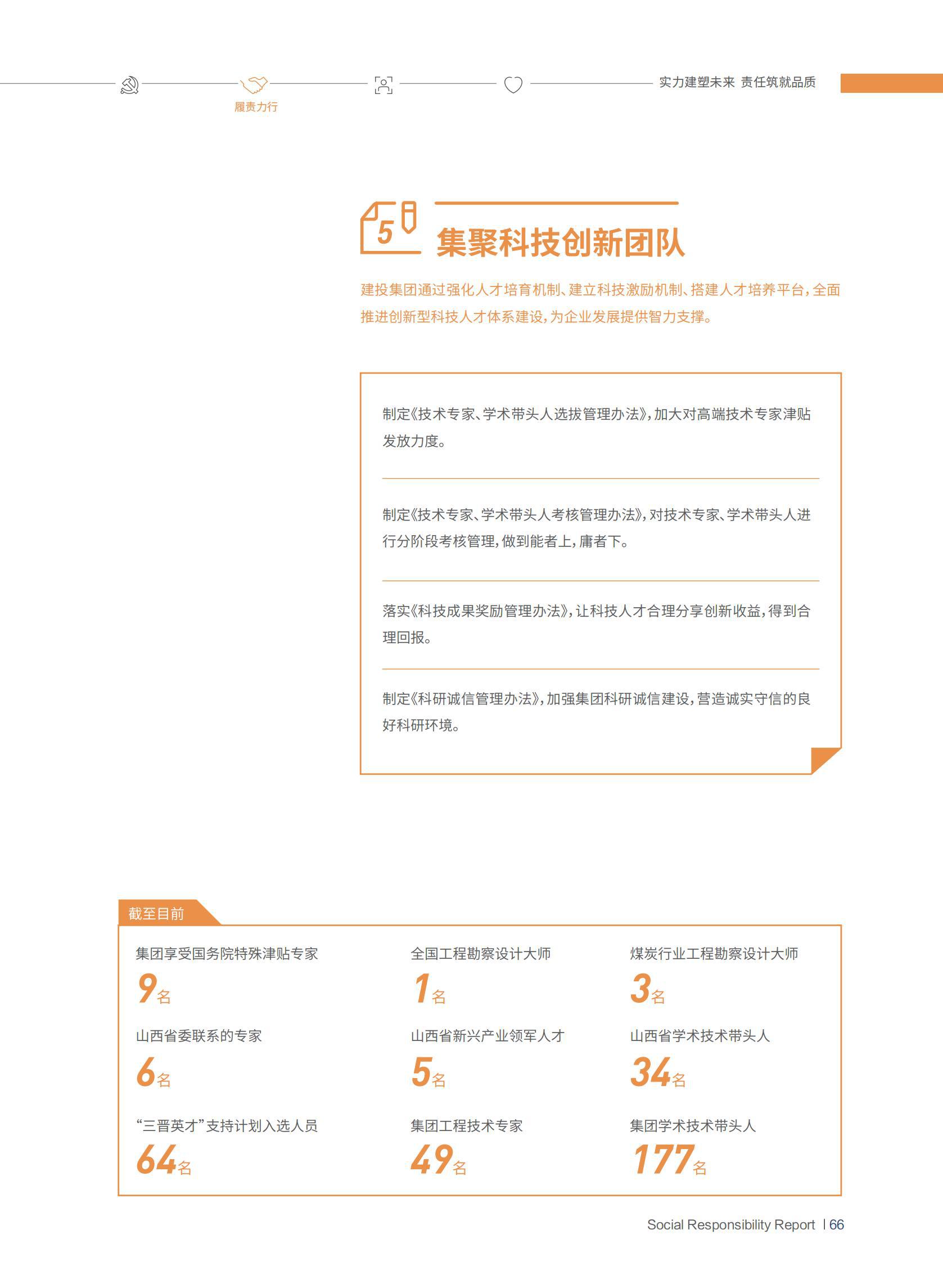 �±���(�й���)���޹�˾ - ����