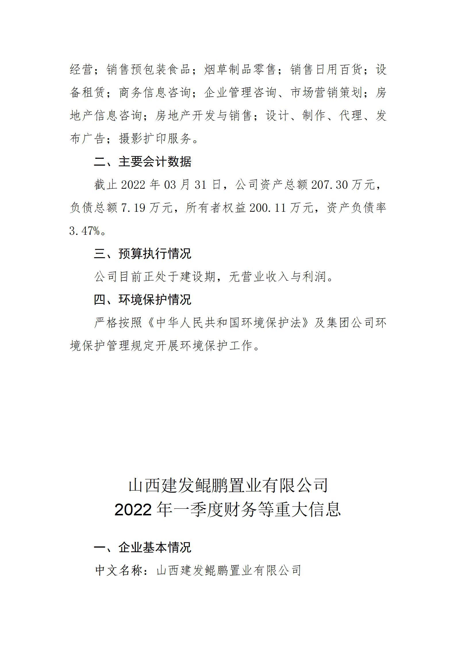 �±���(�й���)���޹�˾ - ����