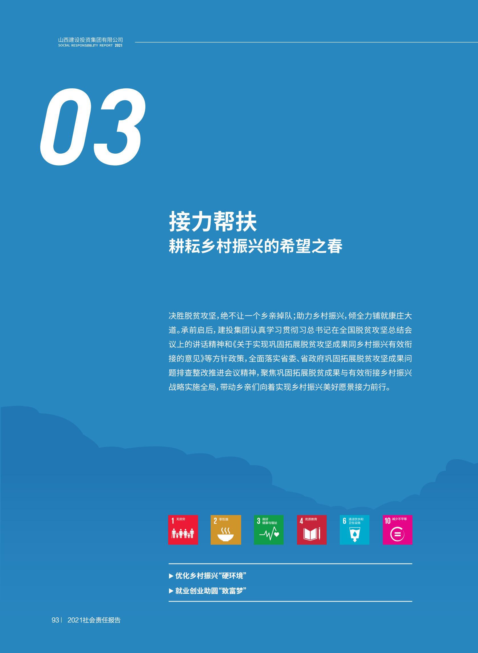 �±���(�й���)���޹�˾ - ����