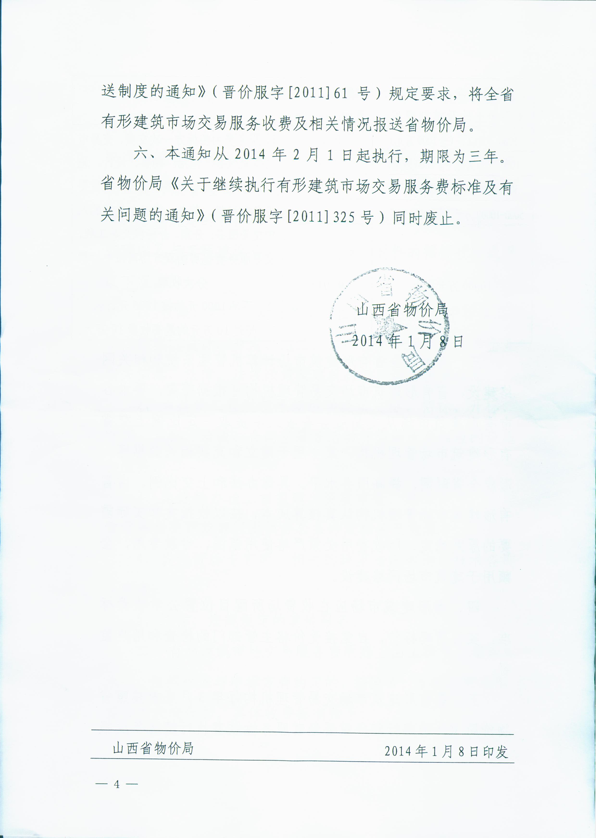 �±���(�й���)���޹�˾ - ����