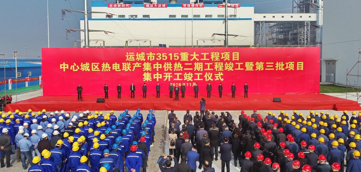 40�������뼯�й��ȡ�����Ȧ������ɽ����ͶͶ���±�����˶������ĳ����ȵ��������й��ȶ��ڹ��̿���