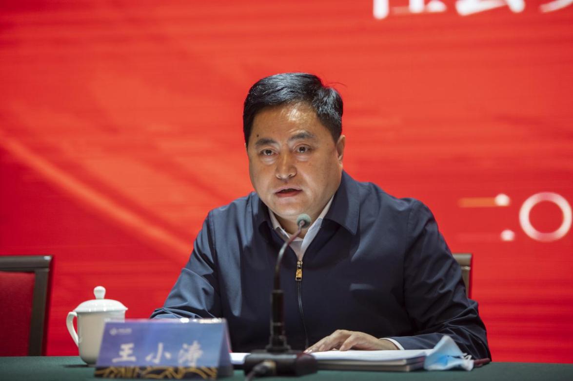 �±���(�й���)���޹�˾ - ����