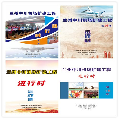 ɽ����Ͷ��е�����������д����ʻ����������������ƽ��Ļ�������Ŀ�±���