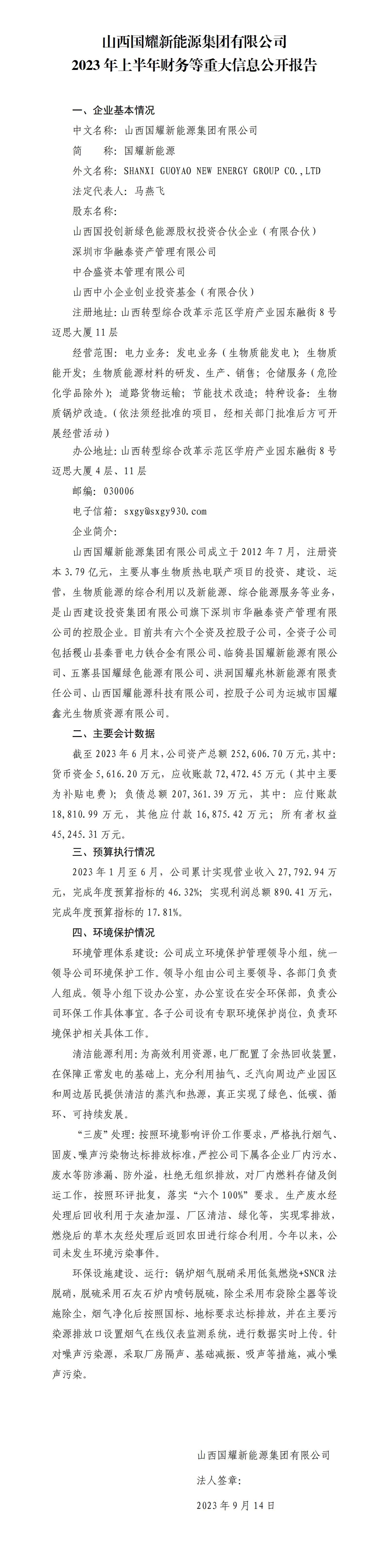 �±���(�й���)���޹�˾ - ����