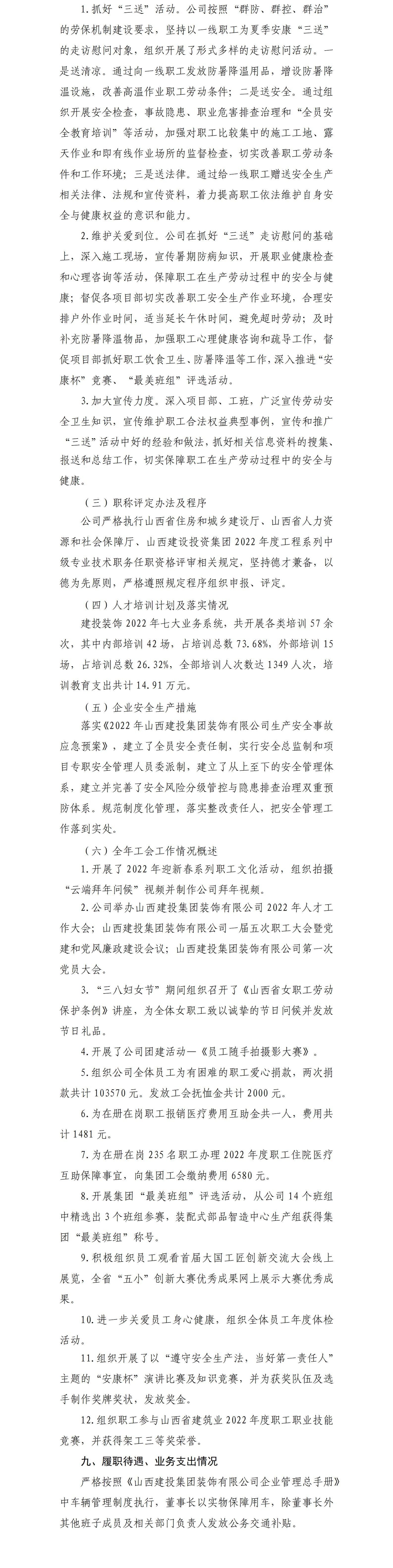 �±���(�й���)���޹�˾ - ����