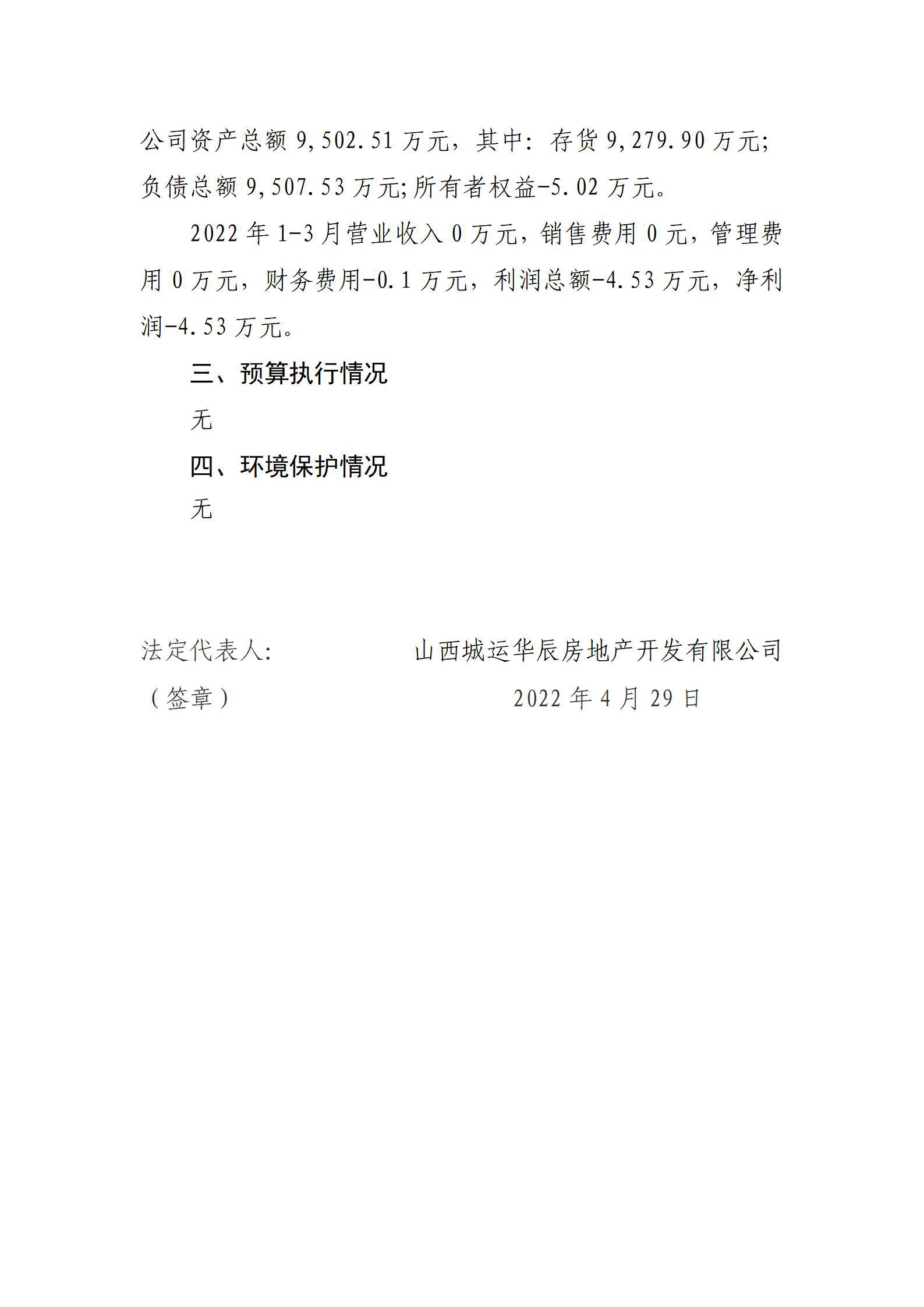 �±���(�й���)���޹�˾ - ����