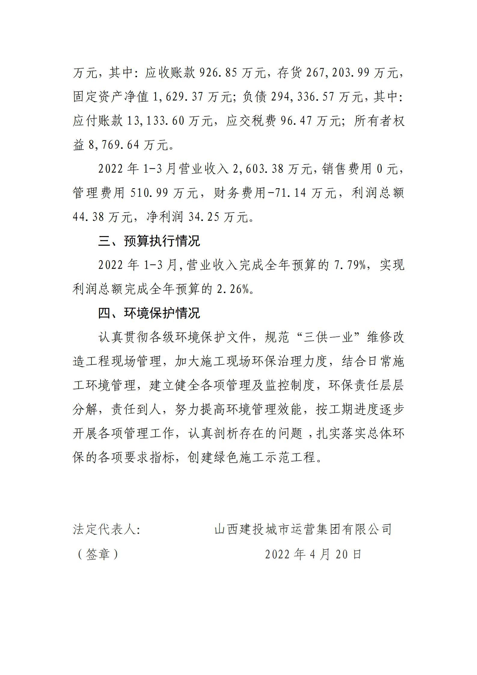 �±���(�й���)���޹�˾ - ����