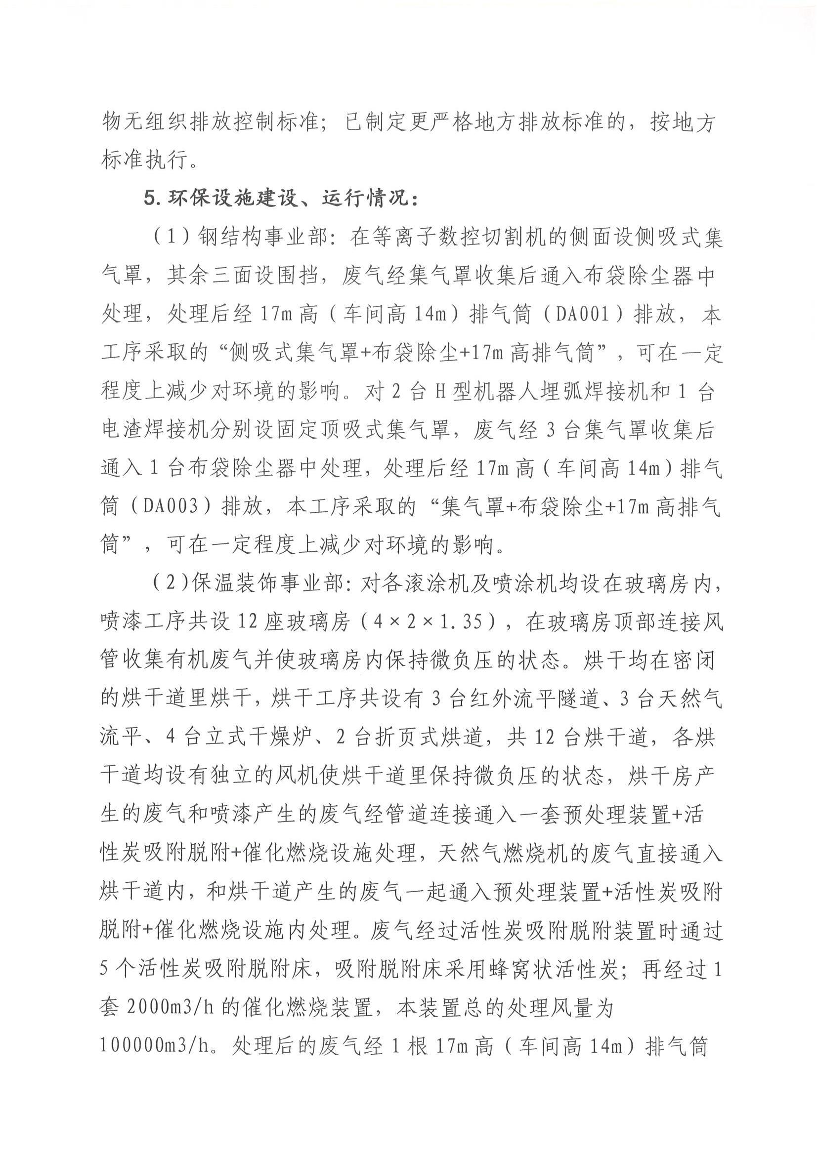 �±���(�й���)���޹�˾ - ����