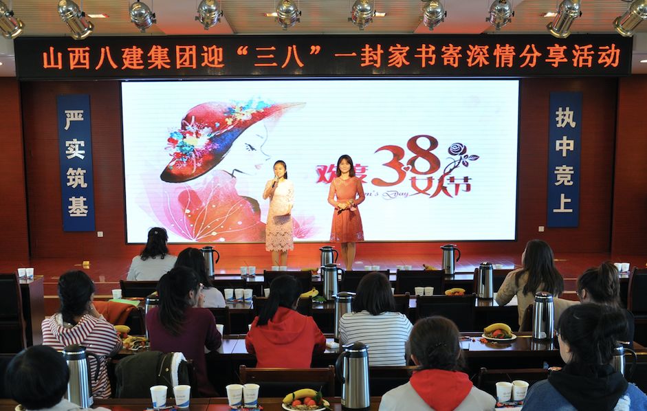 新宝会(中国区)有限公司 - 集团