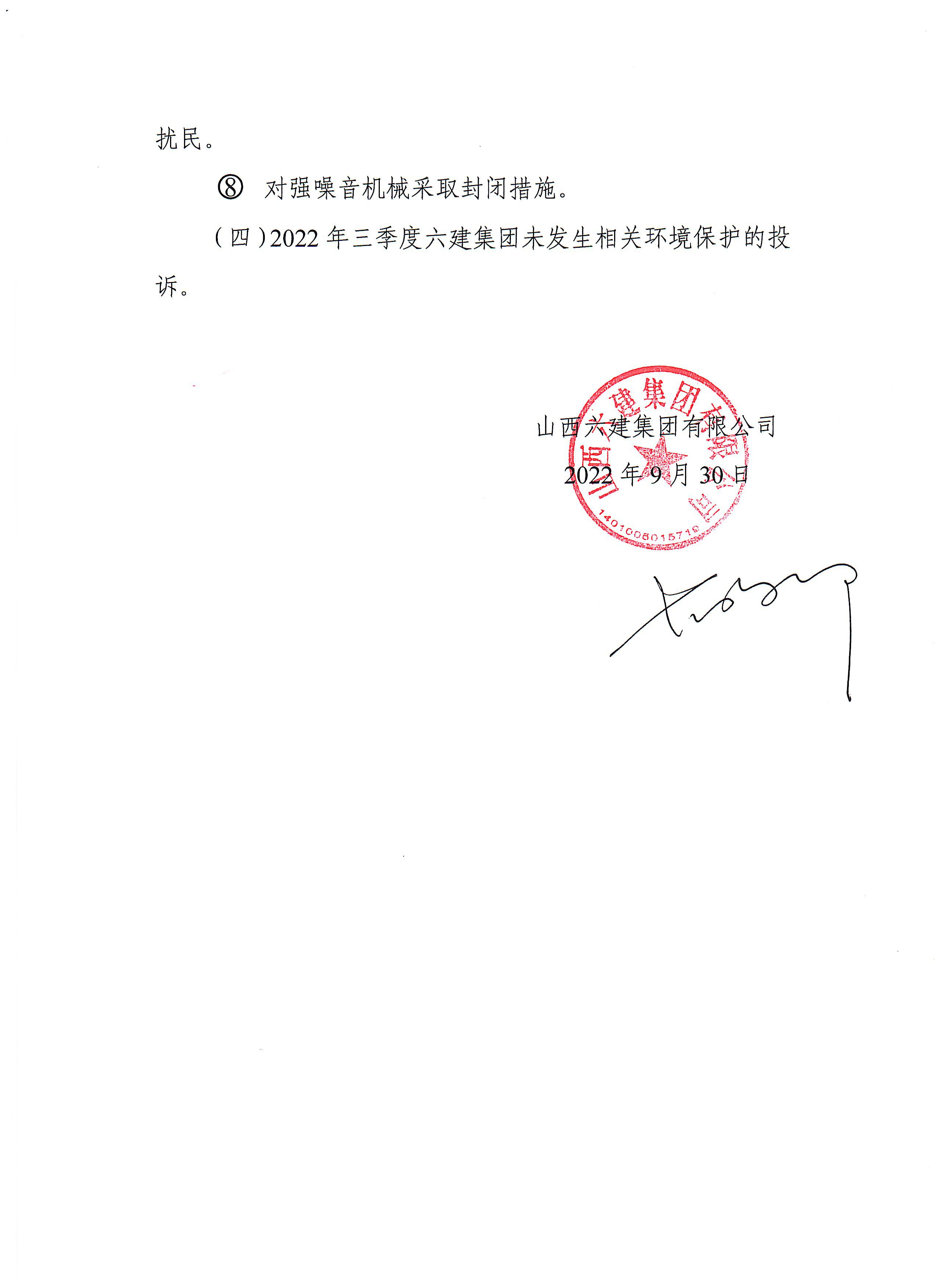 �±���(�й���)���޹�˾ - ����